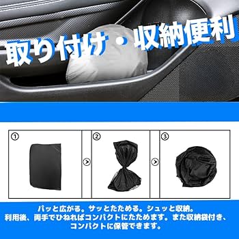 Amazon.co.jp: WeCar トヨタ SAI フロントサンシェード フロント
